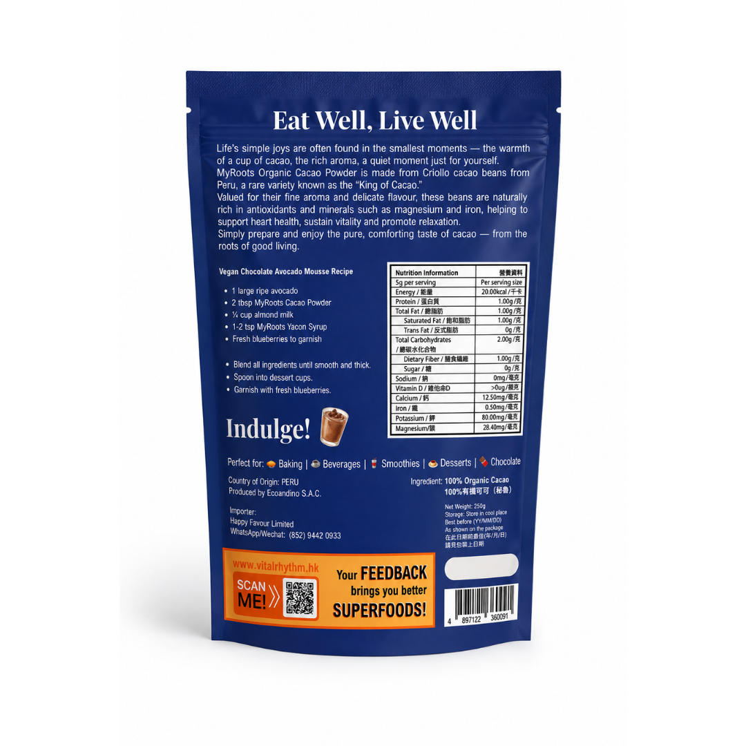 有機可可粉 Organic Cacao Powder