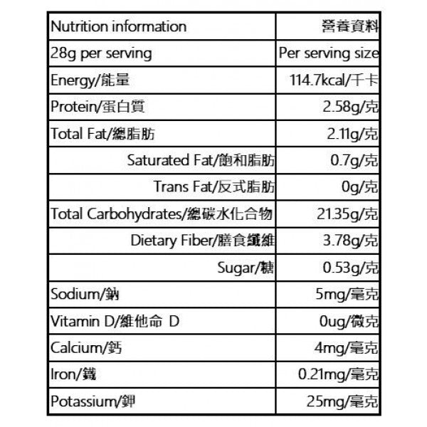 有機藜麥可可紫粟米脆片 Hearty Flakes® Organic Purple Corn, Quinoa, Yacon and Cacao Flakes