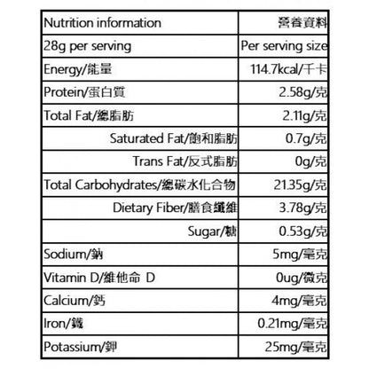 有機藜麥可可紫粟米脆片 Hearty Flakes® Organic Purple Corn, Quinoa, Yacon and Cacao Flakes