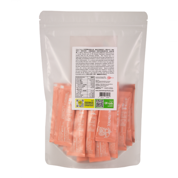有機卡姆果粉 Organic Camu Camu Powder