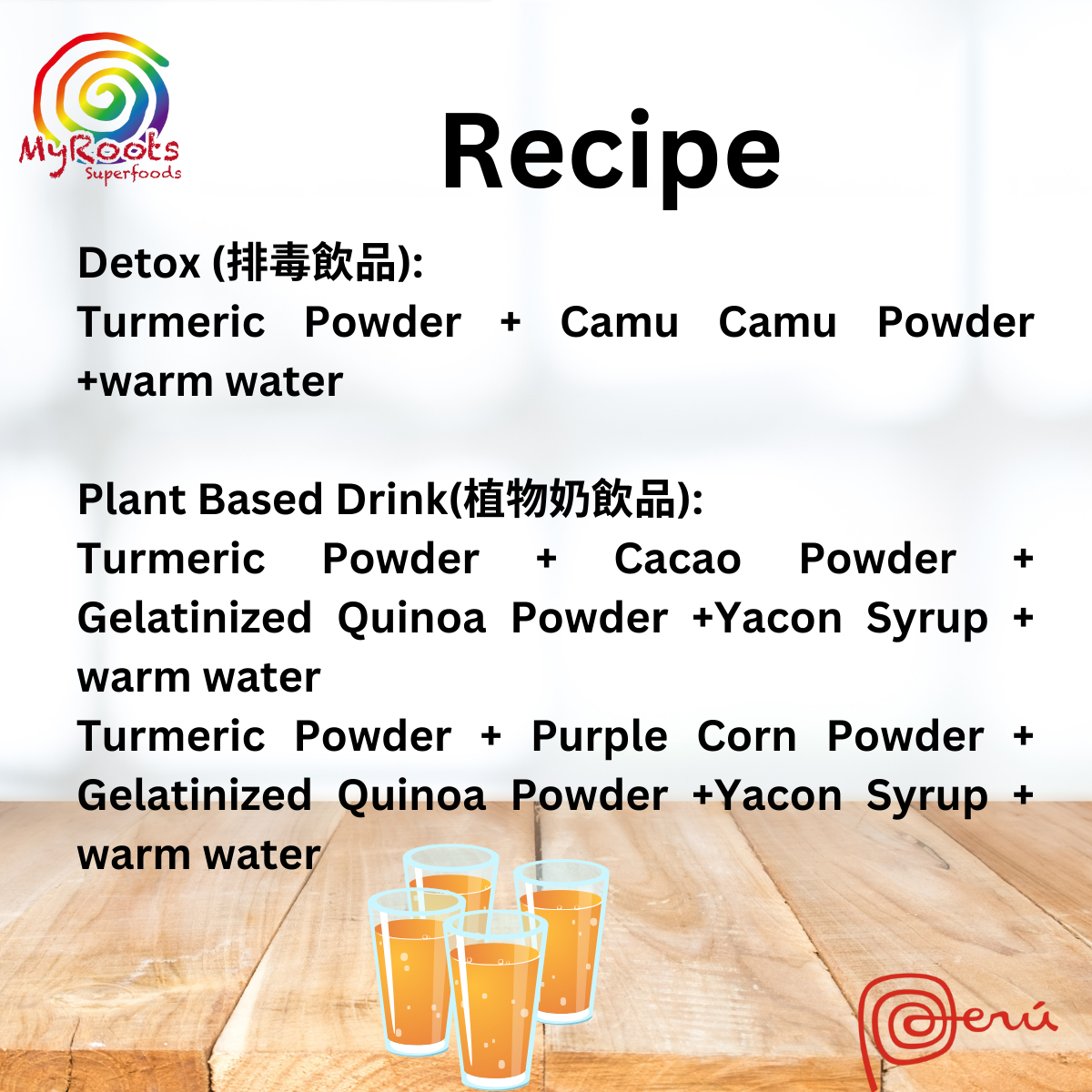 有機薑黃粉 Organic Turmeric Powder